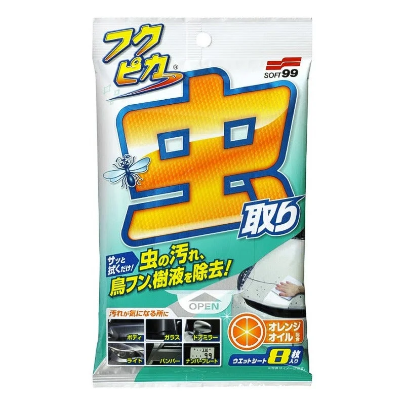 gsfcarparts-1202602100629491574508